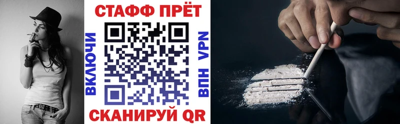 Где купить наркоту Бологое БУТИРАТ  АМФЕТАМИН  ГАШ  Меф мяу мяу  СОЛЬ  Бошки Шишки 