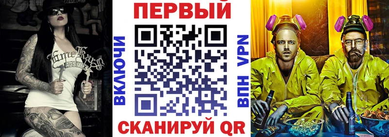 АМФ Розовый  omg как зайти  Бологое 