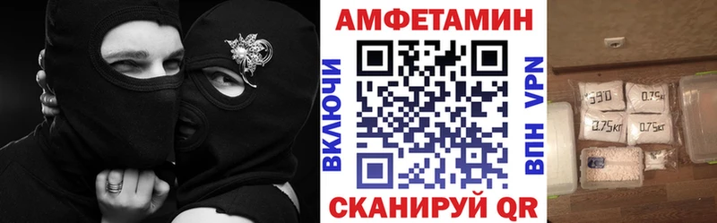 АМФЕТАМИН Розовый Бологое