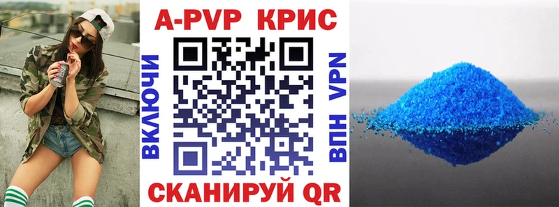 KRAKEN рабочий сайт  Бологое  Alpha PVP Crystall 