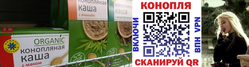 Еда ТГК марихуана  Бологое 