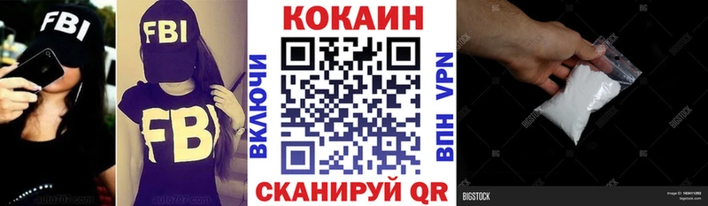 Кокаин Перу  купить  цена  Бологое 
