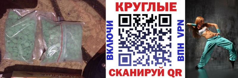 ЭКСТАЗИ louis Vuitton Бологое