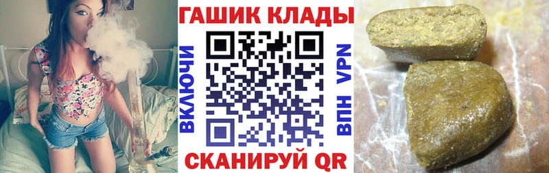OMG ссылка  Бологое  Гашиш индика сатива  мориарти телеграм  хочу  