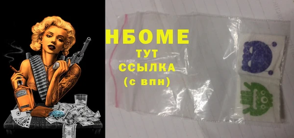 кокс Балабаново