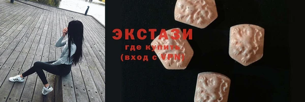 амф Сафоново