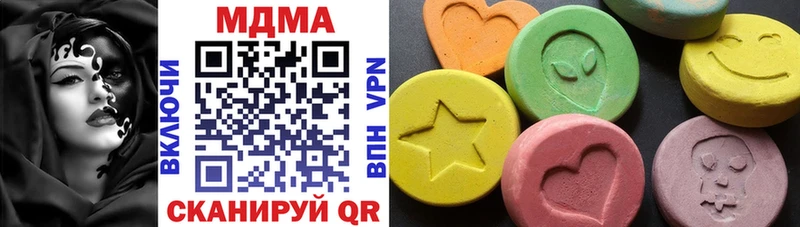 ОМГ ОМГ   Бологое  МДМА VHQ  как найти  