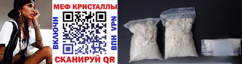 hydra как зайти  Бологое  МЯУ-МЯУ 4 MMC 