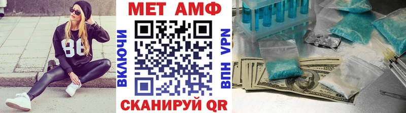 МЕТАМФЕТАМИН винт  Бологое 